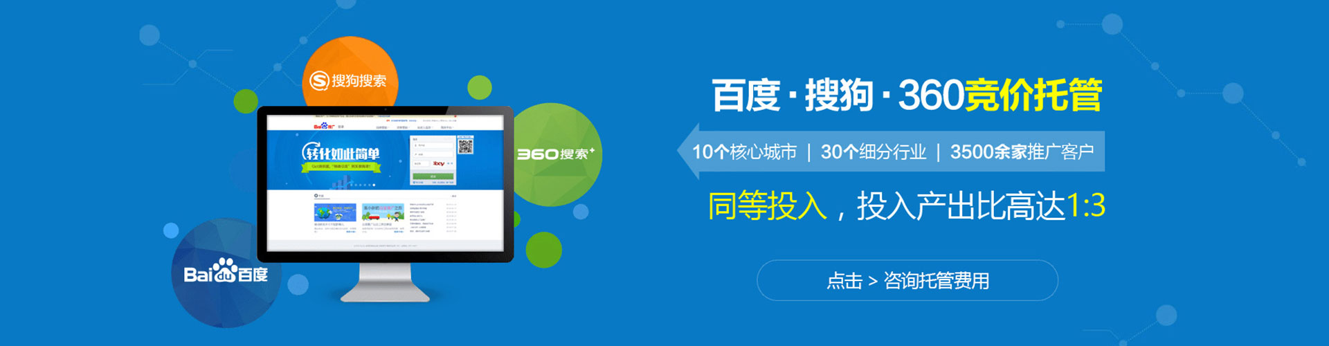 镇坪百度开户高返点